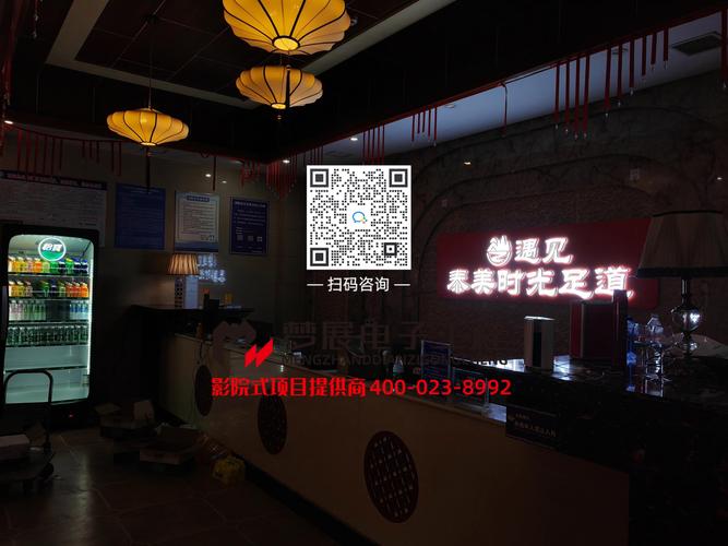 重庆梦展电子工程